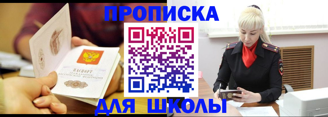 форма 3 в Сосногорске